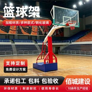 Mùa Tựu Trường 2026: Khuyến Cáo Rổ Bóng Rổ Hợp Kim Nhôm | Điều Chỉnh Độ Cao, Chống Gỉ Sét, Dùng Được Trong Nhà và Ngoài Trời