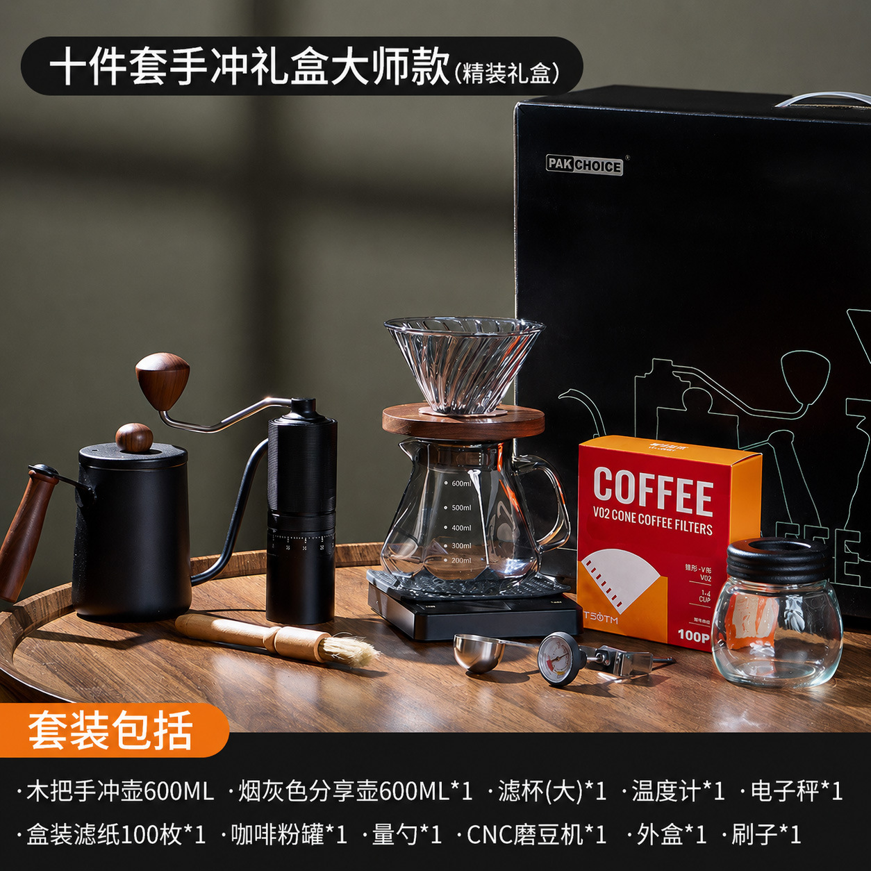 Mano traje de café amoladora de mano portátil caja de regalo hogar mano olla compartir filtro taza combinación al aire libre