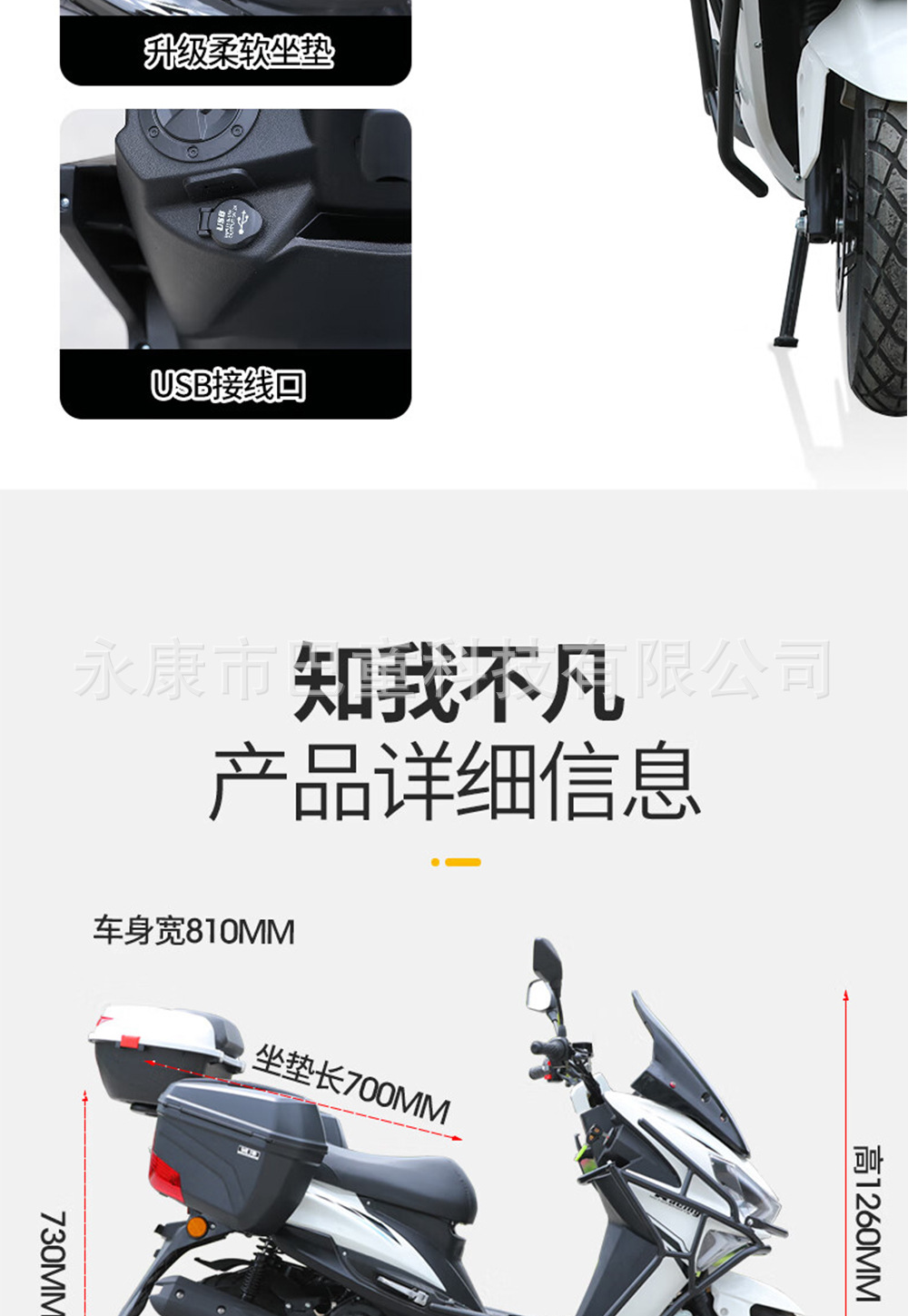 150Cc Fuel Scooter Retro Off-Road Motorcycle National Iv Efi Moped Vehicle Can Be Registered with Tail Box