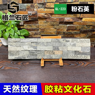 ��ʯӢ�N���zճʯ����b�޲���T�ꠝ�������Ļ�ʯ���Ļ�ʯ�N��
