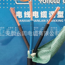 �S��ֱ�N RVV-3*4�����Դ���O�ٰl؛�o���~�z�o�׾�