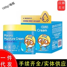 �n��ࣘ���������˪100g�غͱ�����˪��¶¶��˪��ͯ������˪