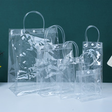 透明pvc手提袋高档礼品袋加厚塑料伴手礼包装袋网红手拎定制袋子