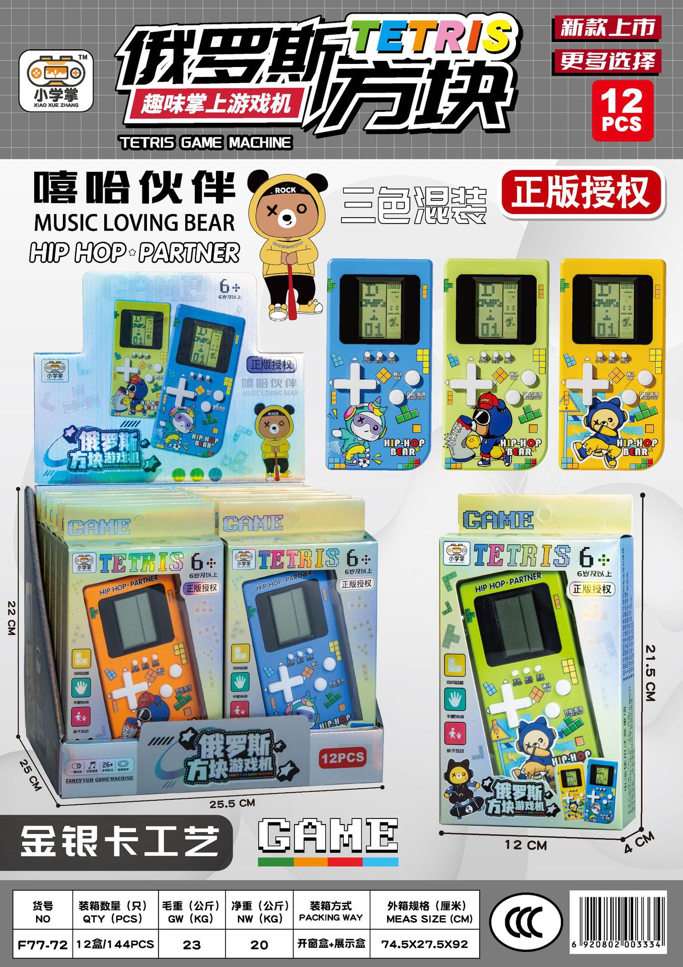 微信图片_20250513230925_副本