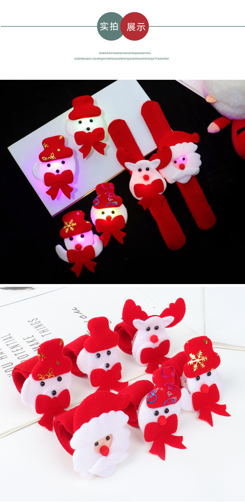 圣诞拍拍圈详情_06.jpg?x-oss-process=image/format,png