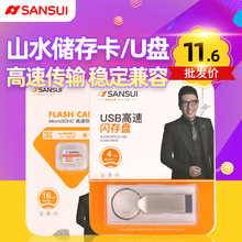 ɽˮ�֙C�ȴ濨128g��܇ӛ䛃x���ÿ��O�ؔz���^����惦�����l