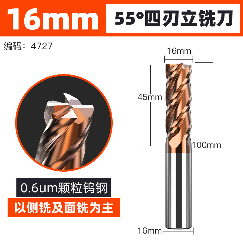 上海豪4刃55度タングステン鋼フライスCNC nc工具コーティング平底タングステン鋼刀硬質合金エンドミル|undefined