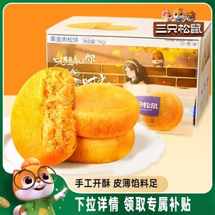 ��ֻ����_�S������I�B����خaС����ʳ���y��ʽ���c���ͶY��