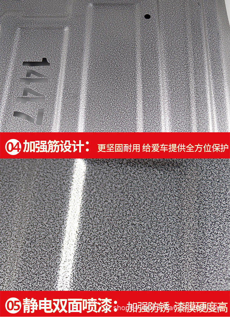 26 Models of Chery Icar V27 with Extended Range of 210/200Km, Special Lower Guard Plate, Chassis Armor, and Battery Protection Plate