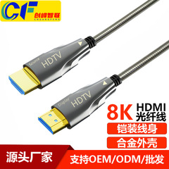 装甲光ファイバー HDMI ケーブル エンジニアリング装飾パイプ モニター テレビ HD 接続ケーブル 4K@60HZ ビデオ ケーブル