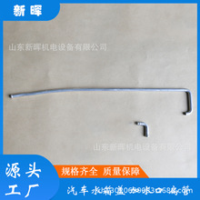 �����܇ˮ���M�����X����sϵ�y�B�ӌ��ܰ��]��܇ˮ���~�Ƴ�ˮ��