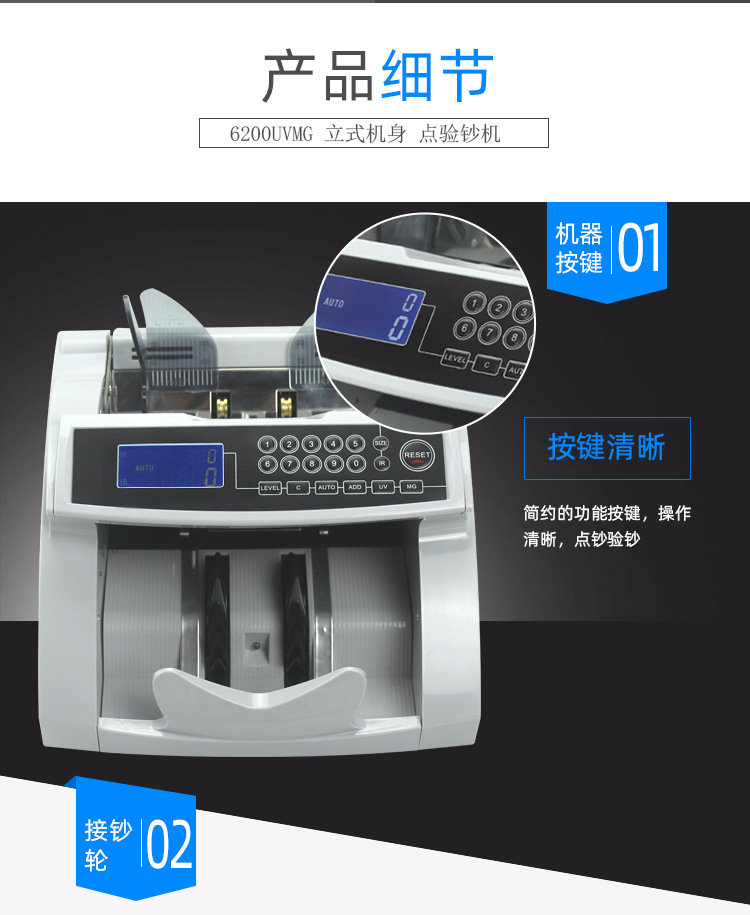 6200新面板详情页_05.jpg?x-oss-process=image/format,png