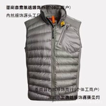 MAMERELO跨境PJS高版跳伞绗缝男士连帽加厚白鸭绒羽绒26跨境新品
