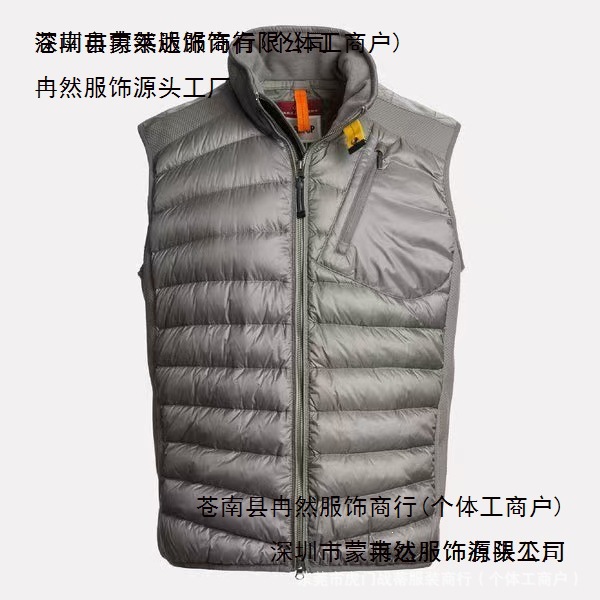 MAMERELO跨境PJS高版跳伞绗缝男士连帽加厚白鸭绒羽绒26跨境新品