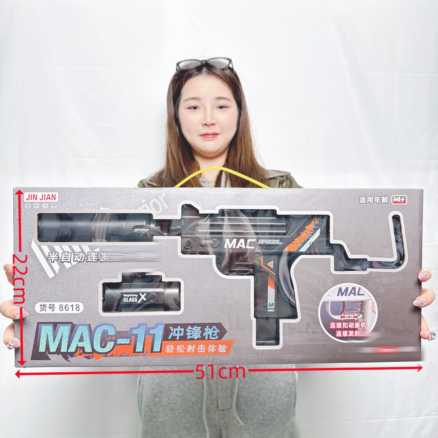 MAC-11 Charge
