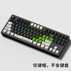 Mystery Phantom Mecha PBT オリジナルサイド刻印半透明キーキャップ昇華適応 US/カナダ ライオン/Wotting キーボード