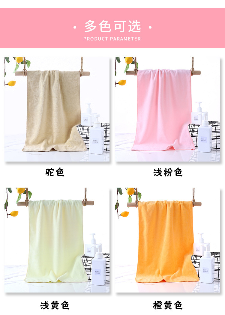 毛巾详情_09.jpg