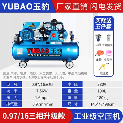 380V high pressure air pump | Hava kompressorları - all-copper-75kw-three-cylinders-09716-three-phases