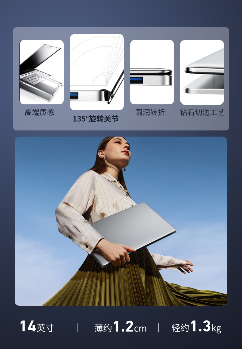 14 inch N3450 processor laptop, bag type, business, office, student, thin and light, cross-border assembled, wholesale laptop