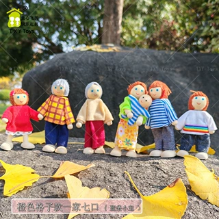 跨境橙色格子款过家家一家人木偶人玩偶7口8口亲子关节可动toys