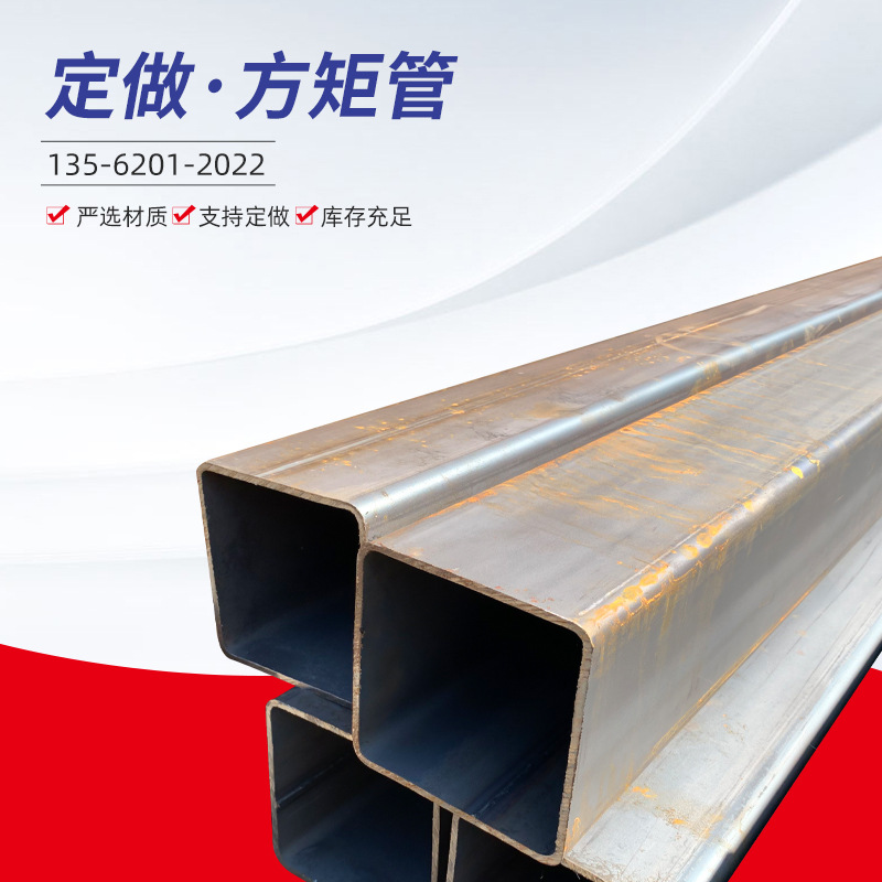 Spot sales Q235B Small-caliber Hot-rolling Square tube Railway track Rectangular Pipe cutting