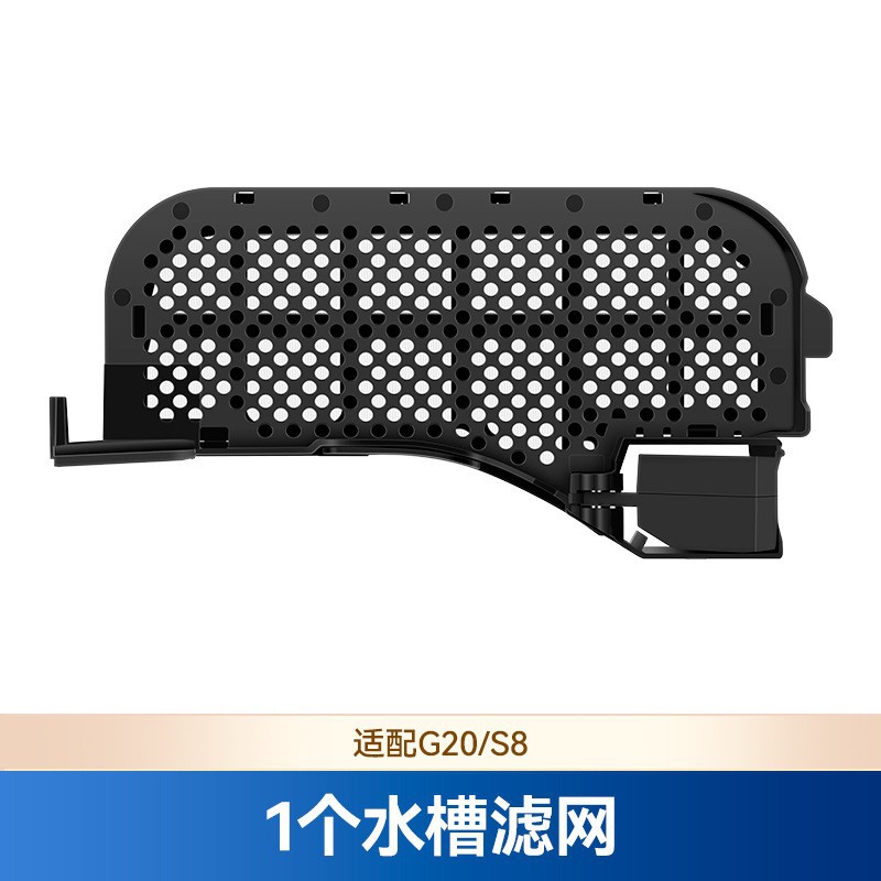 【G20/S8】싱크 필터 1개