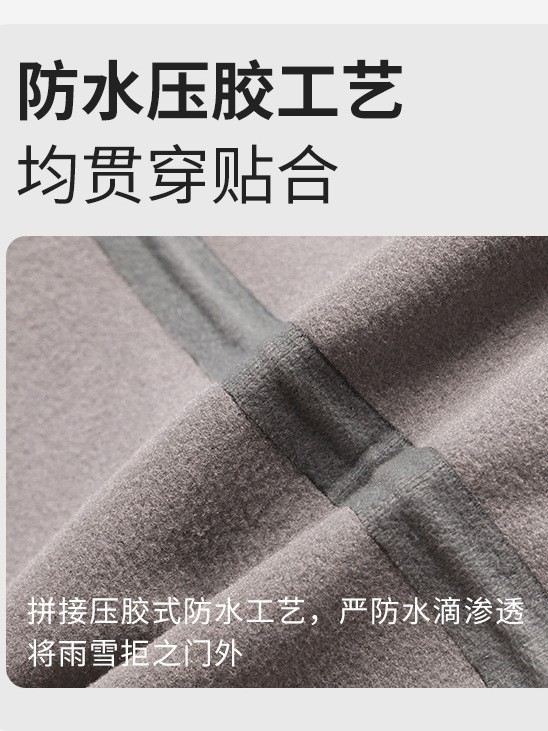 户外防风男士立领马甲防水压胶工艺加绒加厚女士保温防泼水拒水渗|undefined