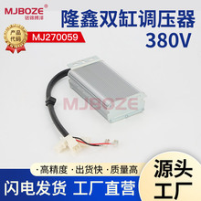 ���Ͱl늙C��� ¡���p�װl늙C�{����10kw ����TT93S-201�{����