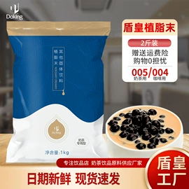 奶茶;果蔬汁;果冻