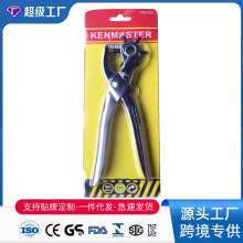 厂家供应 缝纫厂用多功能打孔 打洞钳 精致做工皮带洞打孔钳