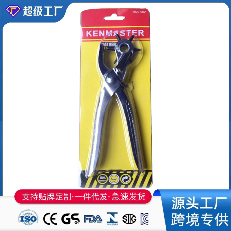 厂家供应 缝纫厂用多功能打孔 打洞钳 精致做工皮带洞打孔钳