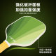 New explosions PICKLEBALL Amazon cross-border glass fiber Peak ball sports Peak racket factory direct sales