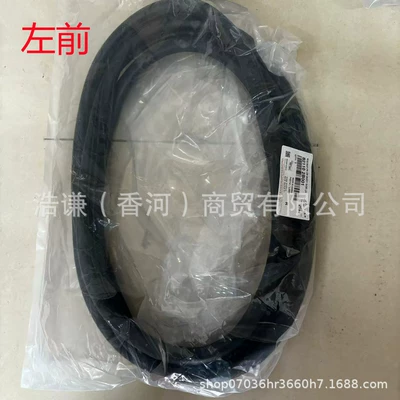 Applicable to imported Korean Shengda door frame sealing strip 821102B001/831202B001 (Vehicle Sealing Strip) - left-front