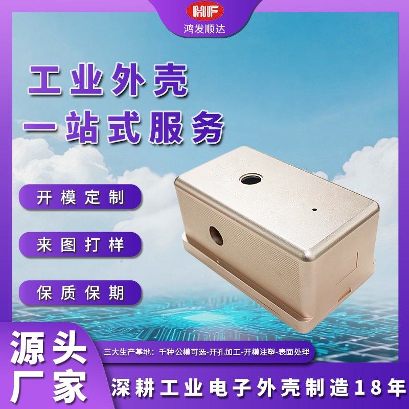 cnc精密机加工磨削铝合金不锈钢非标五金数控车铣源头厂家