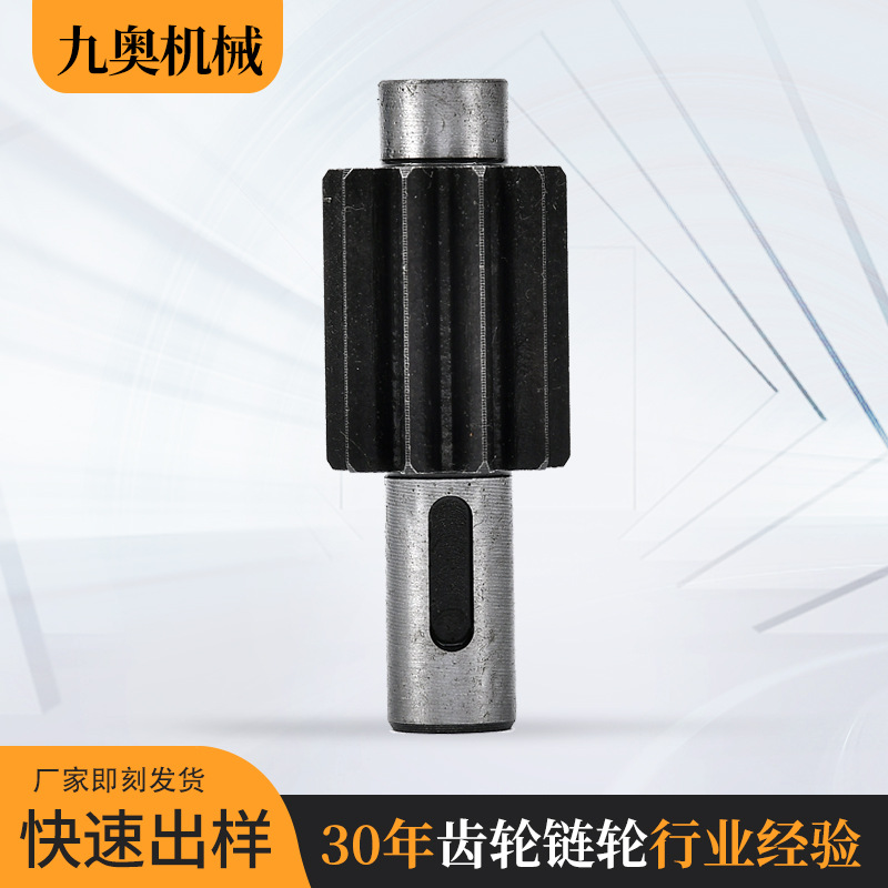 1.5模10齿齿轮轴花键轴机械传动非标齿轮轴自由锻内花键齿轮轴