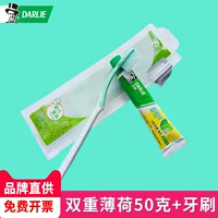 Darrie Haolai черная зубная паста 50 г + костюм для зубных щеток Travel Hotel Travel Portable Pack Оптовые преимущества