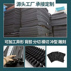 超硬質80度黒色EVAフォームシート衝突防止衝撃吸収高密度太陽光発電ガラス輸送EVAフォーム保護