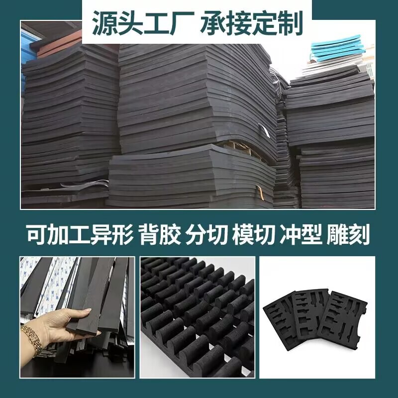 超硬質80度黒色EVAフォームシート衝突防止衝撃吸収高密度太陽光発電ガラス輸送EVAフォーム保護|undefined
