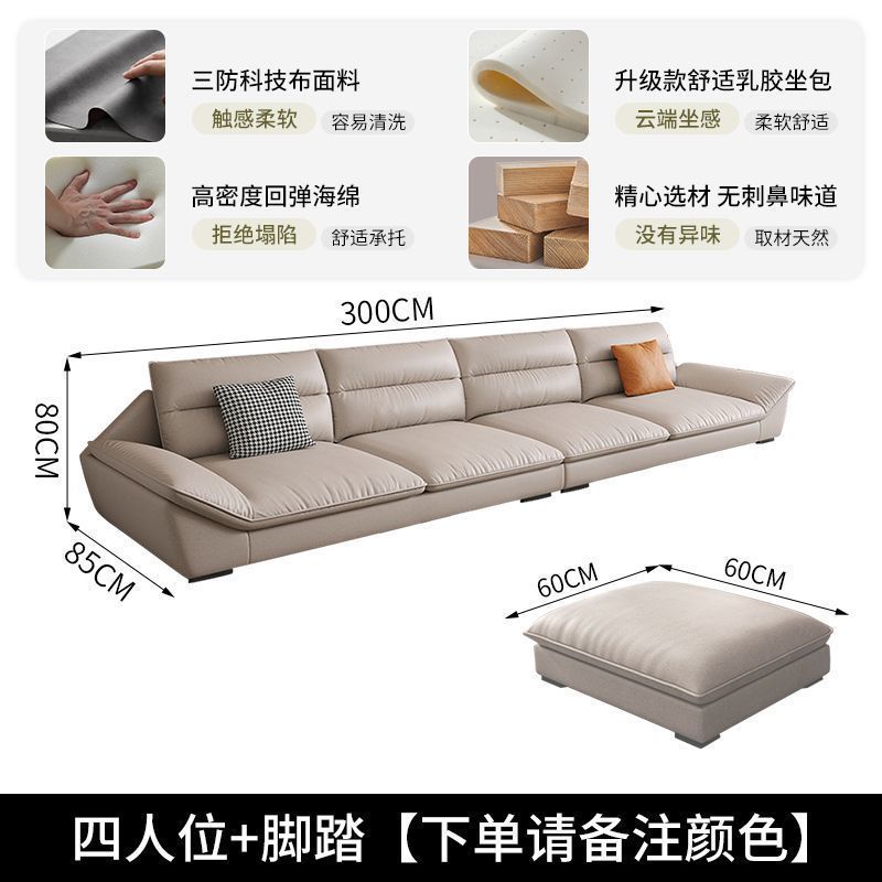 意式轻奢科技布沙发客厅小户型现代简约家居出租房2025新款沙发|undefined