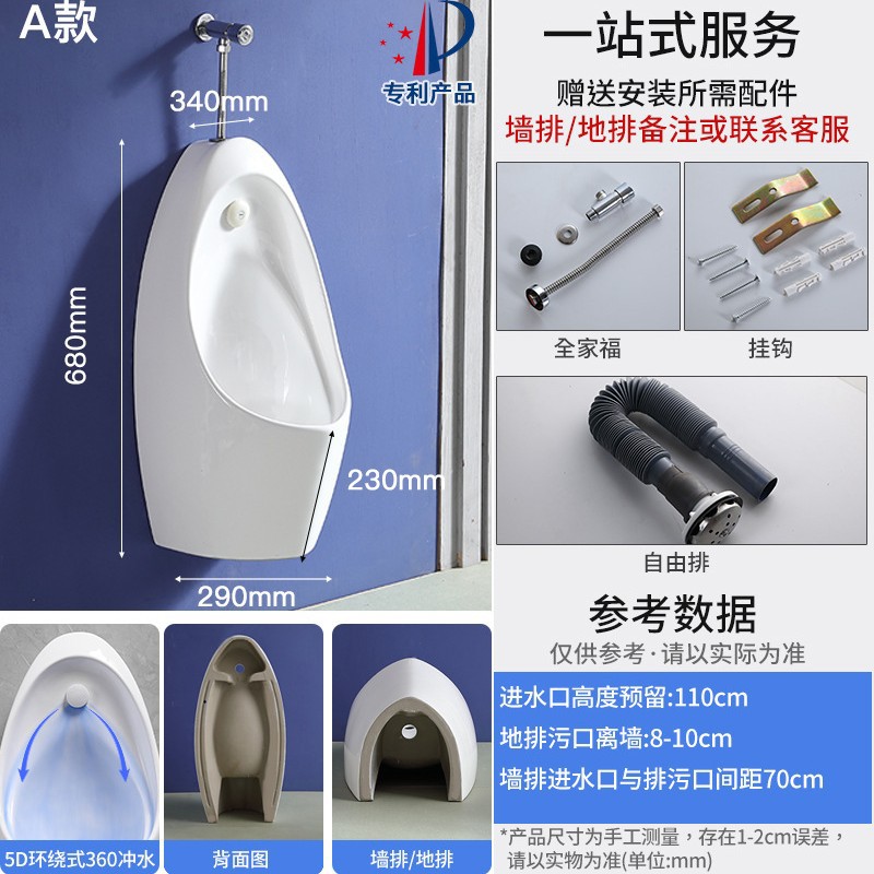 Nuevo - esmalte nanométrico a mano (desodorizado + antiparasitario)