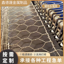 笼绿滨高尔凡固滨网箱钢筋堤坝垫护垫雷诺笼河道铅丝石笼网格宾