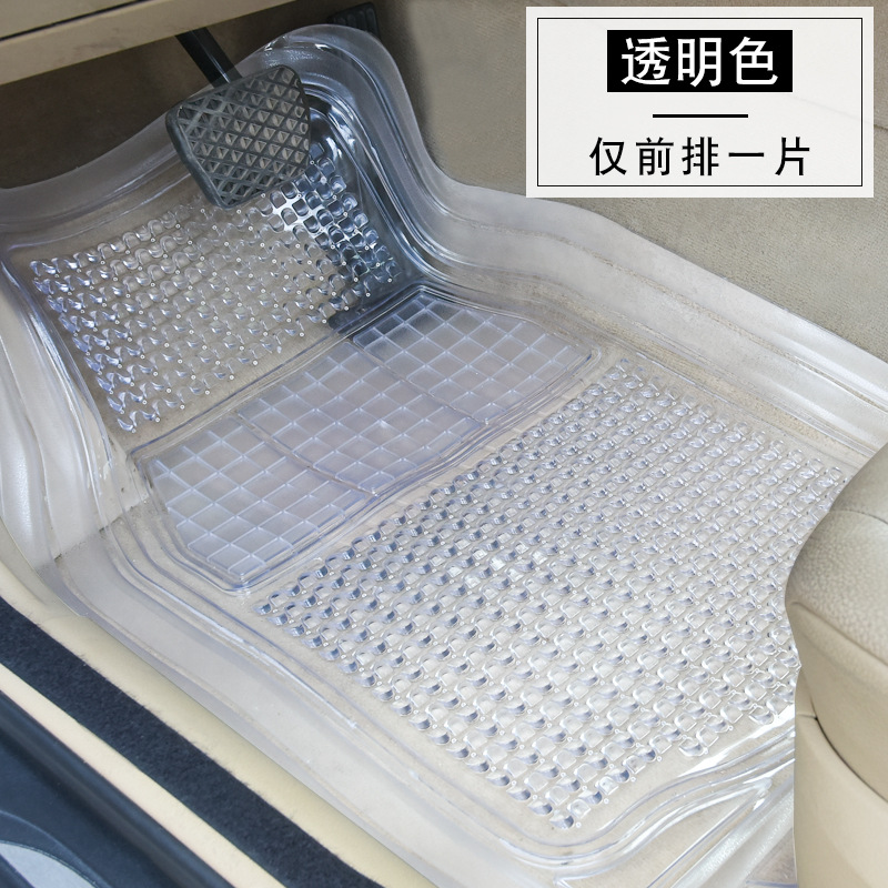 Mats Transparent — Universal Universal Foot Pad - eco-friendly-diamond-thickened-drivers-seat-1-piece-transparent