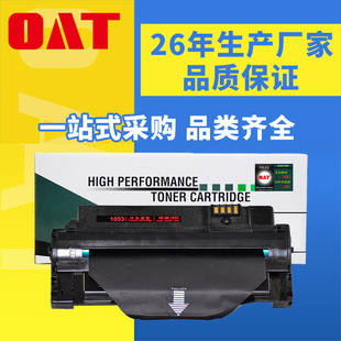 �S�����l�m������MLT-1053D����SCX4623/1911/1910�����ӡ�C����