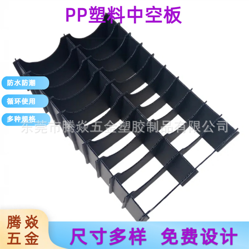 PP中空板刀卡格挡电子贴片电子主板物料分类隔板万通板刀卡格挡