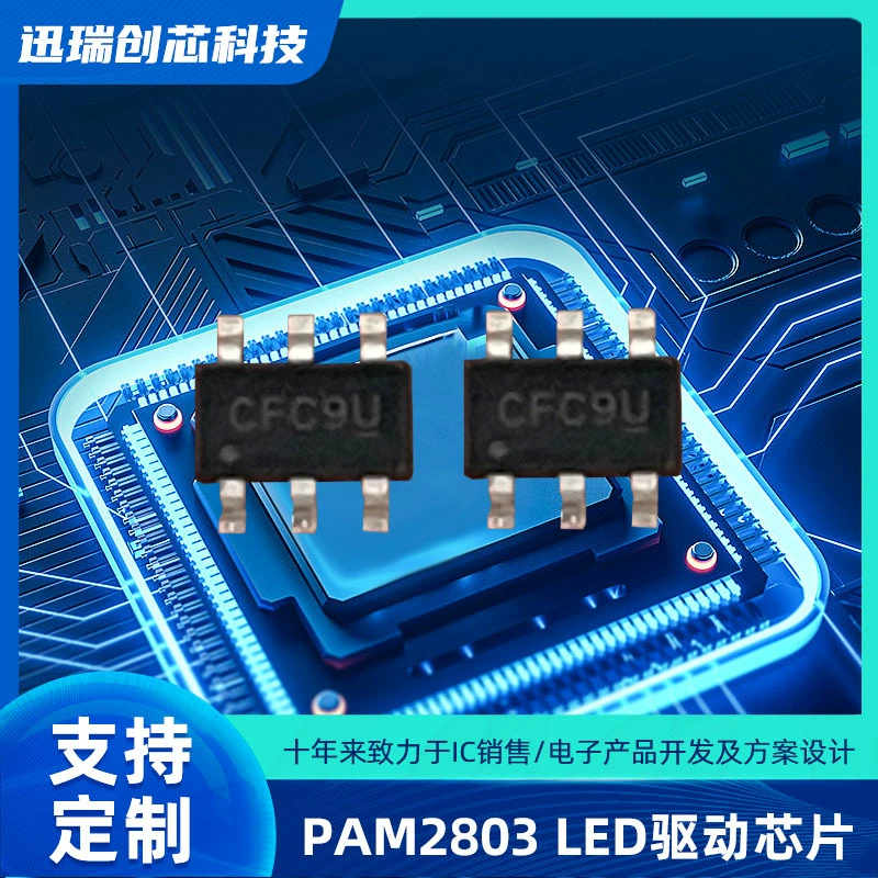 Новый драйвер светодиодного чипа PAM2803 3W мощный световой светодиодный драйвер IC SOT23-6