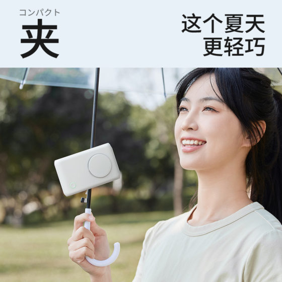 Cross-border new waist hanging neck fan USB charging desktop portable clip back clip umbrella handheld clip neck fan