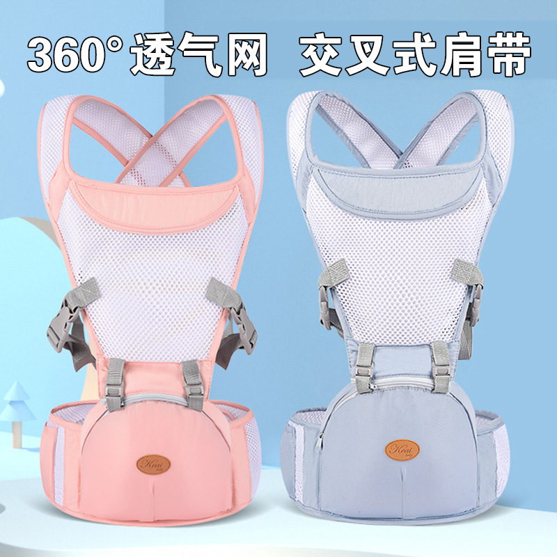 아기 허리 의자 아기 스트랩 앞면 포옹 통기성 어린이 포옹 앉아있는 의자 여름 안아 아기 아티팩트 크로스 국경