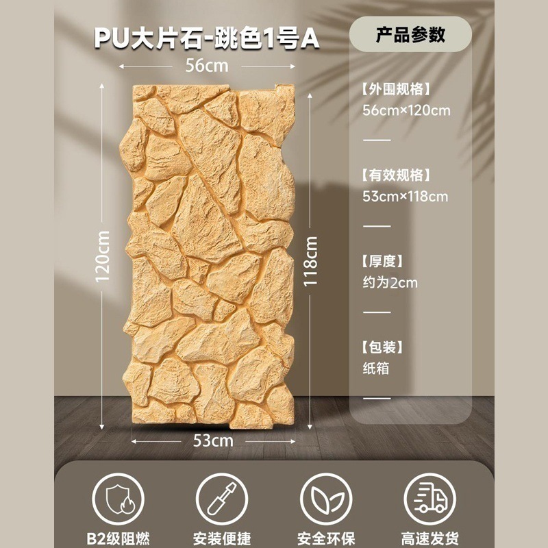 X2 - 9 (delgado trafo) salto de color 1A