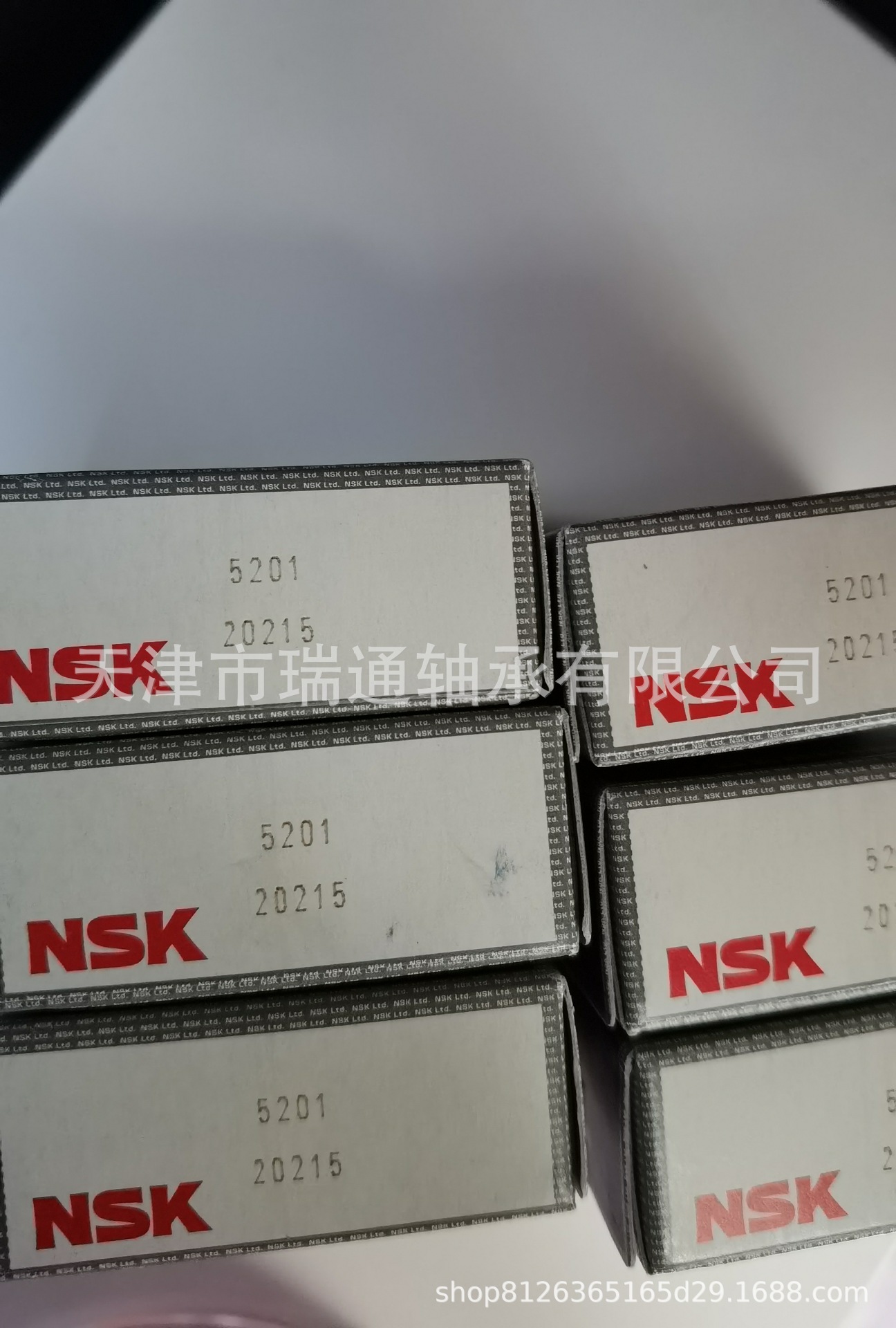 NSK轴承5201