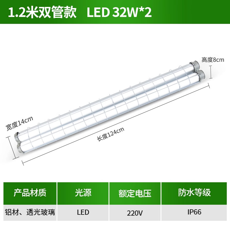 防爆ランプ倉庫ランプ LED 防爆ランプ 1.2m 高温耐性工場ワークショップ単管二重管防爆ランプ卸売|undefined